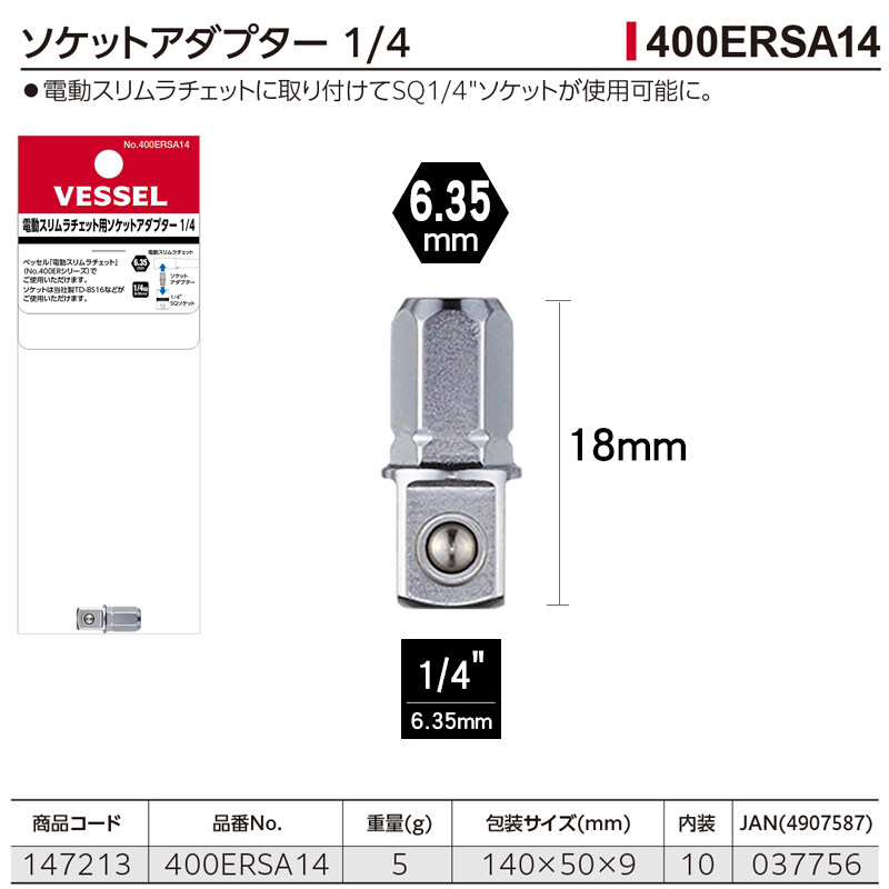 อะแดปเตอร์หัวต่อสี่เหลี่ยม 1/4 - 18 Gauge Brad Nails Stainless Steel บทวิจารณ์และราคา